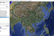 谷歌地球软件,功能与使用技巧-探索虚拟世界的解决方案解析