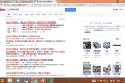 百度防恶意点击软件,保护广告投资-实用技巧与选择指南