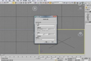3D建模软件,功能特点与选择解析-专业应用指南