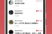 文华期货手机软件下载与使用指南-便捷交易体验