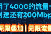 揭秘影视联盟卡：真相与用户体验