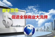 久久日：揭秘2025年数字货币市场的最新动态