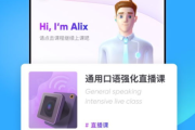 手机英语学习软件的优势与选择指南-提升英语能力新途径