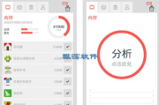 手机清理软件选择指南-功能对比与性能优化