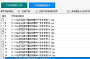 修照片软件推荐与使用技巧-提升图片品质的全面指南