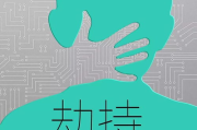 成人免费影视网站：是便利还是陷阱？