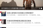 探索免费影视盛宴：精选免费影视APP推荐