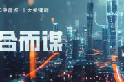 天津影视公司招聘：机遇与挑战并存的行业新起点