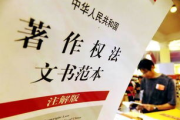 中文日本影视资源免费高清搜索技巧-观影指南