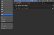 Photoshop基础操作指南-快速入门教程