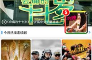 最新电影网88，观影新选择-高效利用与安全观影指南