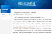 3000部末年禁止无需下载：揭秘影视资源背后的版权与道德困境
