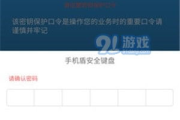 电子签名软件下载与使用指南-提升工作效率的解决方案