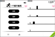 手机游戏沙城霸业攻略-全面技巧解析与策略指导