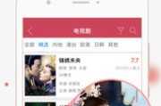 二狗子福利电影网,观影新选择-电影资源与优化体验解析