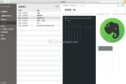 苹果分身软件,提升数据同步与备份效率-功能与使用解析