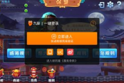 潍坊保皇游戏下载手机版山东-轻松体验地道的棋牌乐趣