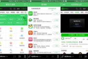 永久免费追剧神器app,观影新选择-功能与优势解析