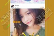 金莲直播：实时互动新体验-探索平台特色与优化策略
