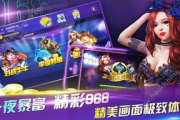 女友手机版游戏,轻松娱乐-增进感情的全新方式