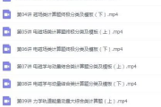 【深度解析】野花视频全集：揭秘背后的生态与保护之路