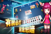 跑得快游戏手机版下载与安装指南-玩法与技巧解析