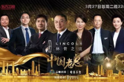 东方卫视在线直播,高清观看体验-直播平台选择与操作指南