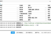 电影网站程序选择指南-功能对比与优化建议