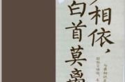 玉楼春女：古典文学中的女性形象与审美解析