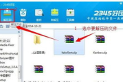 解压缩软件,高效文件管理-原理与使用技巧解析