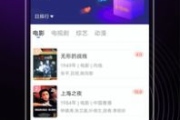 扣扣影视资源,高效搜索与观影体验-使用技巧解析