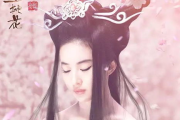 三生三世十里桃花小说,深情纠葛与仙侠世界的完美融合