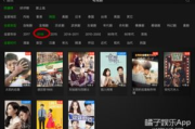 嘟嘟韩剧网：追剧新风尚，2025年的韩剧观看潮