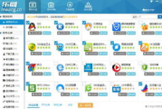 软件管家官方下载与安装指南-确保电脑软件管理安全高效