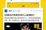 毒舌电影网站,专业影评与观众互动的优质平台-用户体验提升策略解析