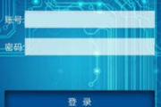 手机捕鱼游戏程序开发与优化解析