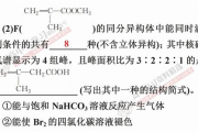 进击的巨人2游戏深度玩法与技巧解析-提升战斗体验