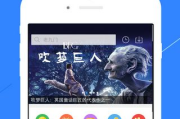 TV盒子软件合集推荐-提升家庭娱乐体验