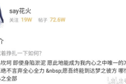 使徒行者2国语版免费观看全攻略-高清资源获取方法