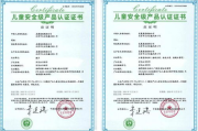 软件产品认证,确保质量与安全-认证流程详解