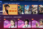 粤语港剧魅力不减，TVB粤语港剧网站成观众新宠
