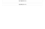 连麦软件功能解析与选择策略-互动体验优化指南