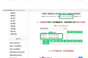 提升网站可见性：SEO关键词排名软件解析与使用指南