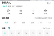 依恋电影网，观影新选择-电影资源与用户体验解析