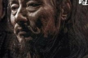 盘点2025年荧屏热点：十大必看的帝王电视剧