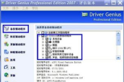 手机备份软件哪家强，全方位对比解析