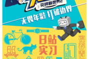 东方卫视在线直播：如何在家享受高品质视听盛宴？