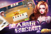 老k游戏手机下载与安装指南-畅享游戏乐趣