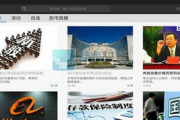 东方财富通软件下载与使用攻略-投资理财助手