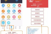 广发证券交易软件,全方位投资助手-功能特点与操作指南
